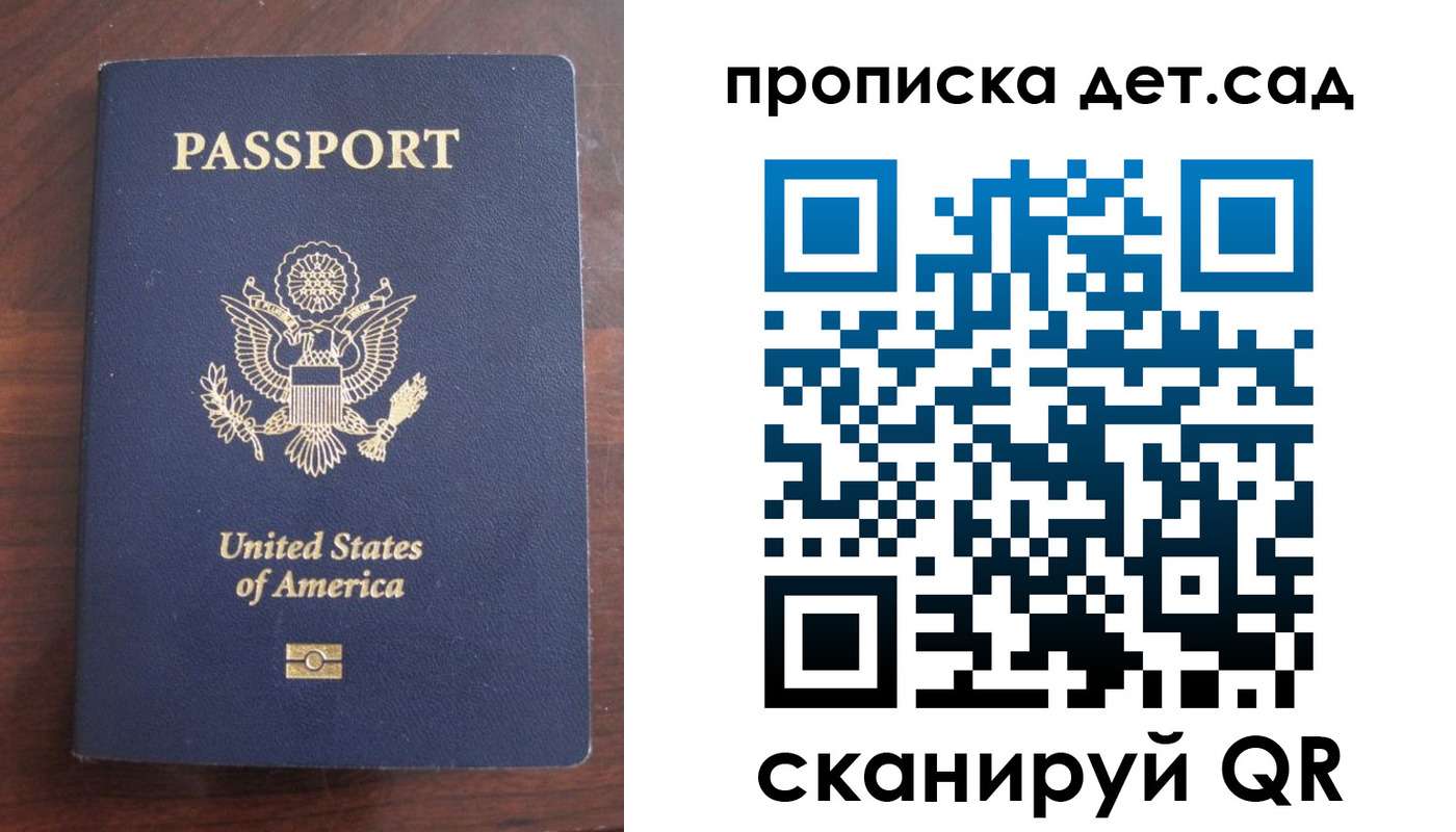 временная регистрация недорого в Галиче