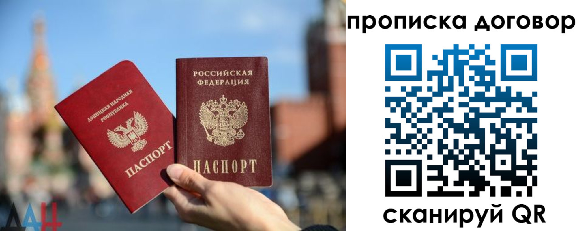 временная регистрация поиск в Галиче