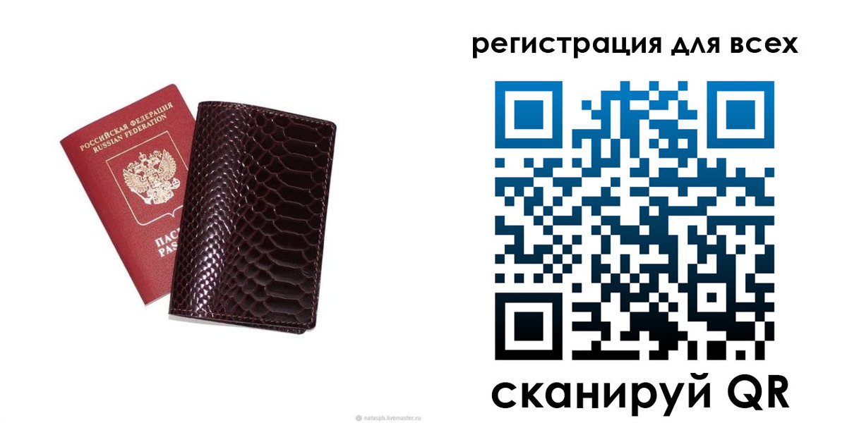 прописка гарантия в Галиче