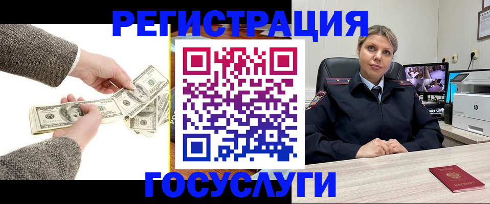временная регистрация недорого в Галиче