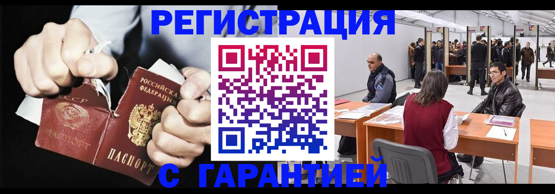 временная регистрация законно в Галиче